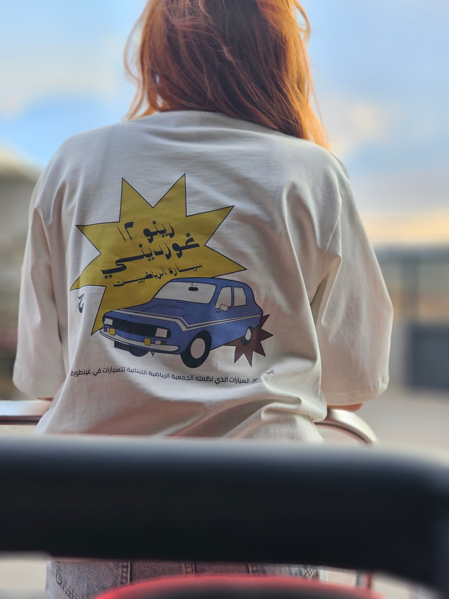 The Renault 12 Tee