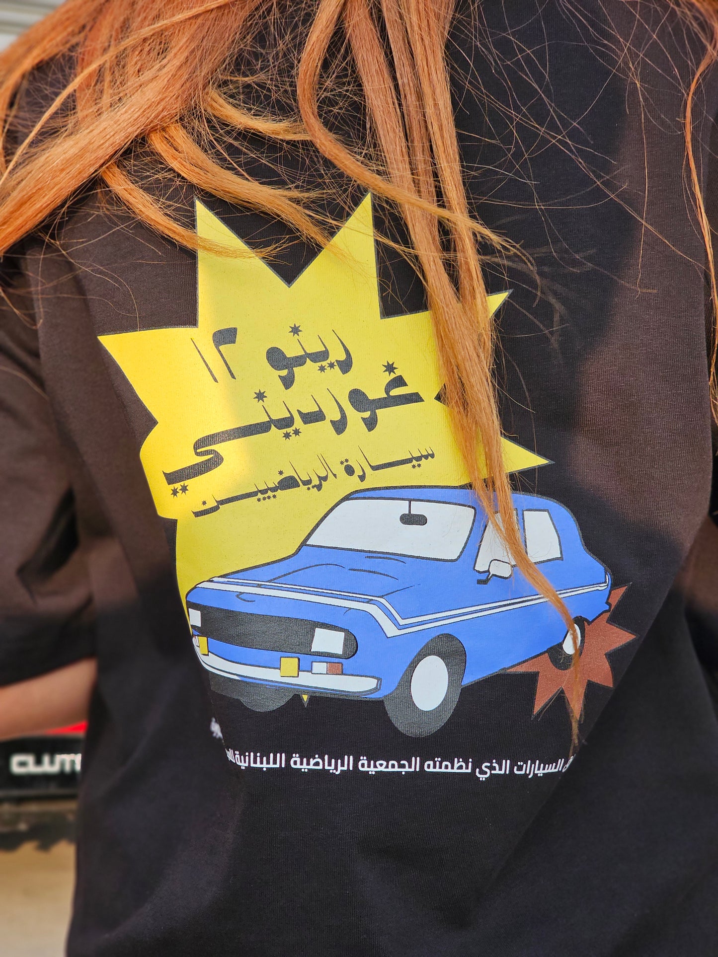 The Renault 12 Tee