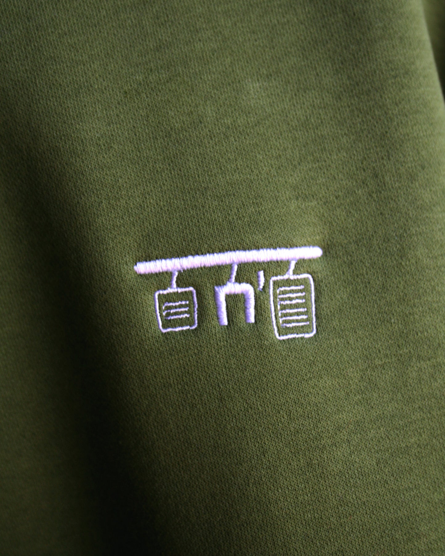 Basic Hoodie