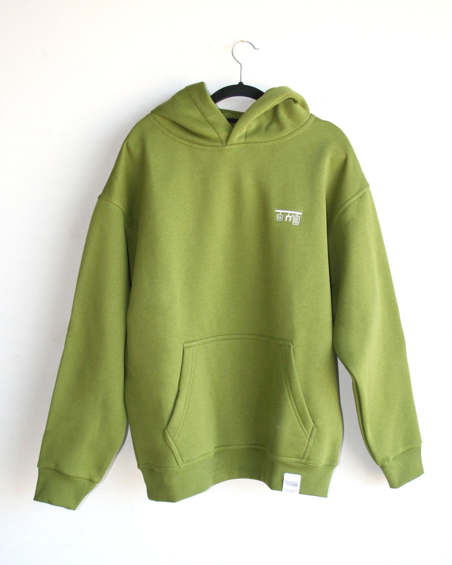 Basic Hoodie