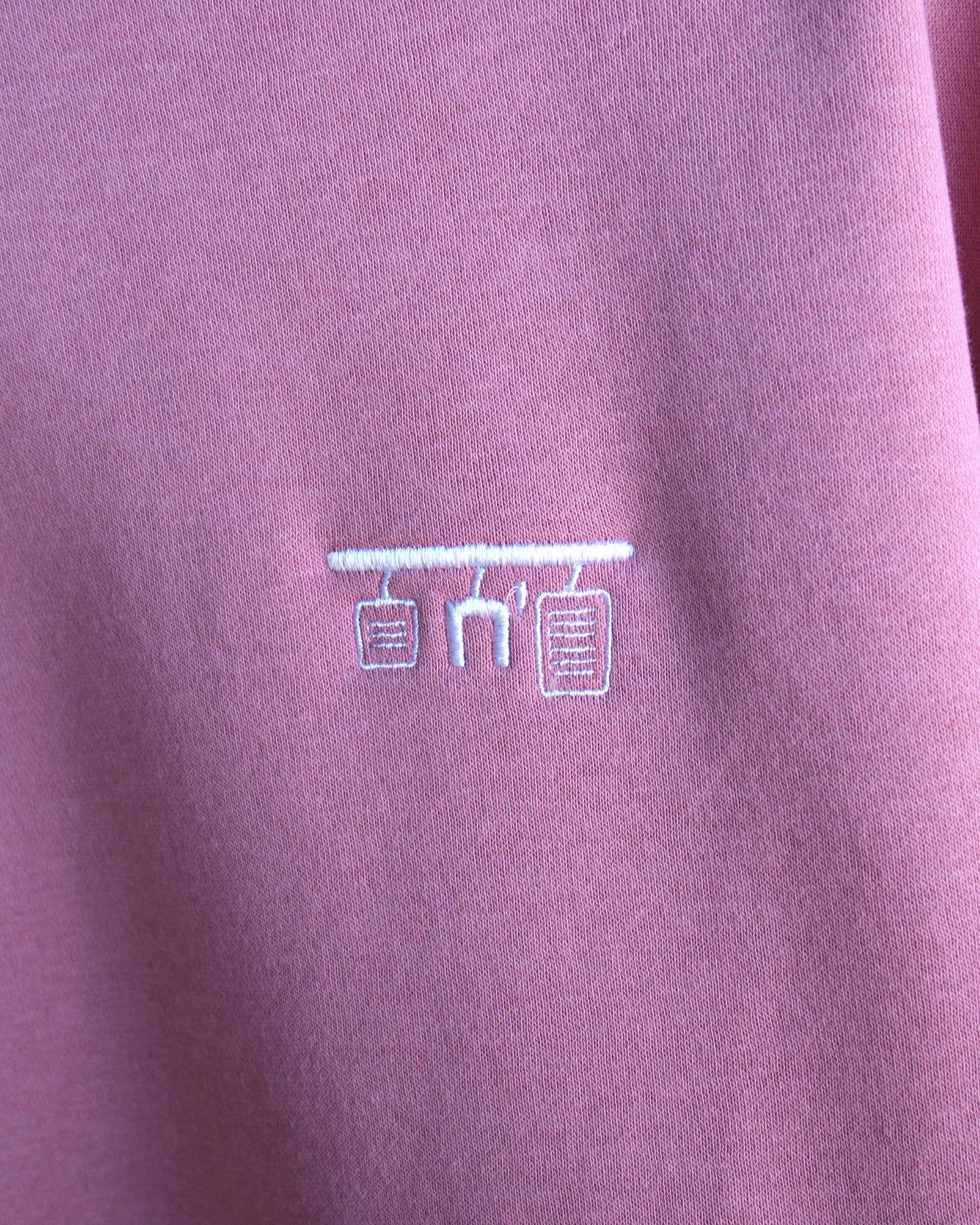 Basic Hoodie